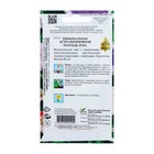 Семена цветов Астра помпонная "Голубая Луна" Дом семян, О, 100 шт - Фото 4