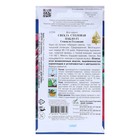 Семена Свекла "Пабло" F1 Дом семян, 100 шт - Фото 2