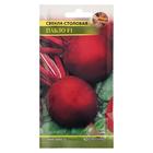 Семена Свекла "Пабло" F1 Дом семян, 100 шт - Фото 3