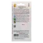 Семена Свекла "Пабло" F1 Дом семян, 100 шт - Фото 4