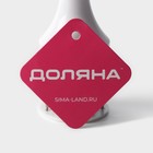 Тендерайзер для мяса Доляна «Гриль», 12 см, цвет белый - Фото 5