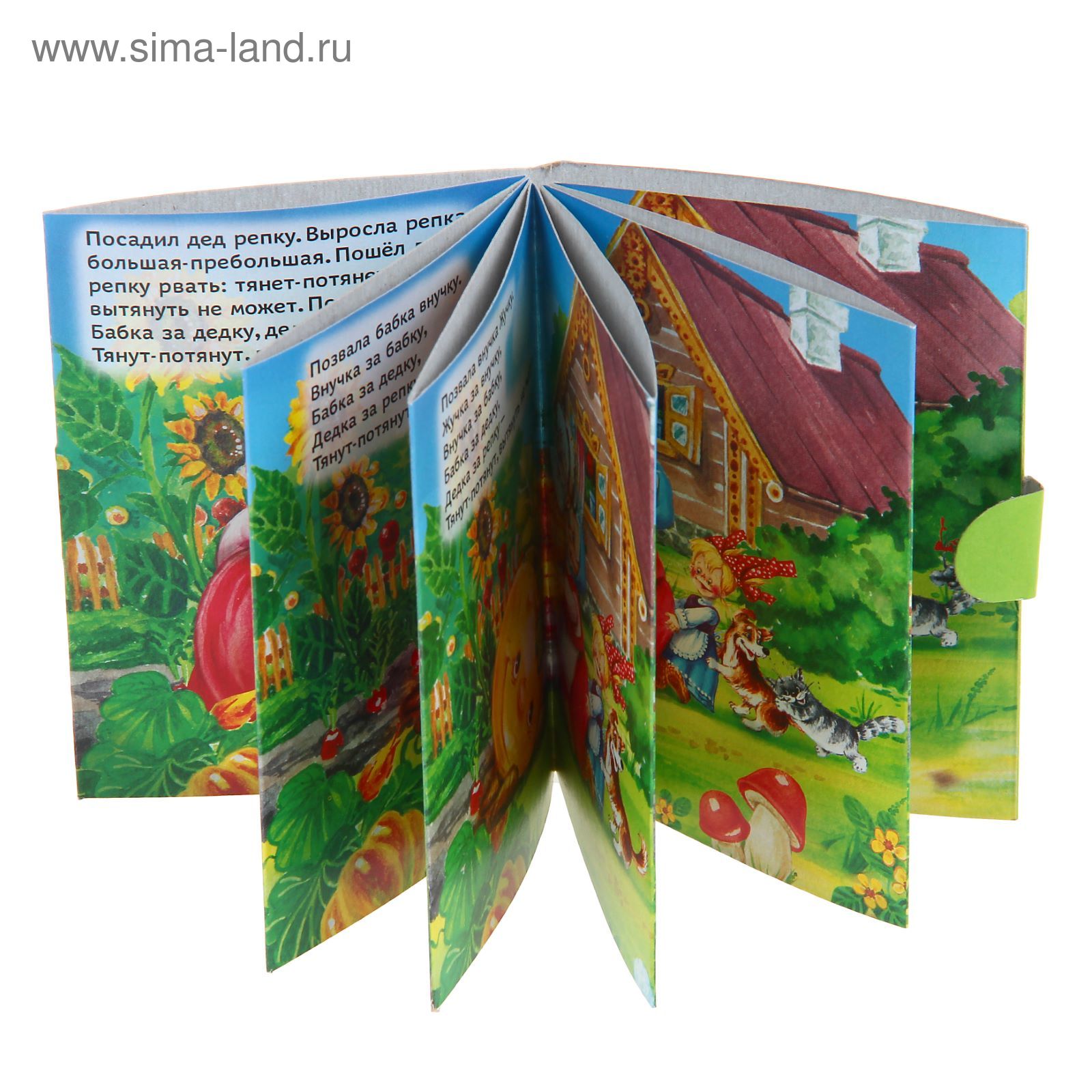Картонная книга