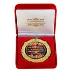 Медаль юбилейная в бархатной коробке «С юбилеем», d= 7 см. - фото 3543089