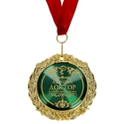 Медаль в бархатной коробке "Лучший доктор" - Фото 2