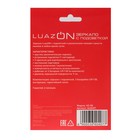 Зеркало Luazon KZ-08, подсветка, 17.5 × 12 × 2.5 см, 1 диод, с увеличением, 3хLR1130 - Фото 7