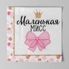 Салфетки бумажные «Маленькая мисс», 25×25 см, набор 20 шт. - Фото 2