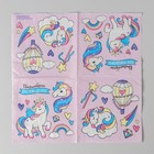 Cалфетки бумажные «Волшебного дня рождения», 25х25см, набор 20 шт. - Фото 3