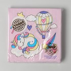 Cалфетки бумажные «Волшебного дня рождения», 25х25см, набор 20 шт. - Фото 4