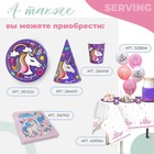 Cалфетки бумажные «Волшебного дня рождения», 25х25см, набор 20 шт. - Фото 5