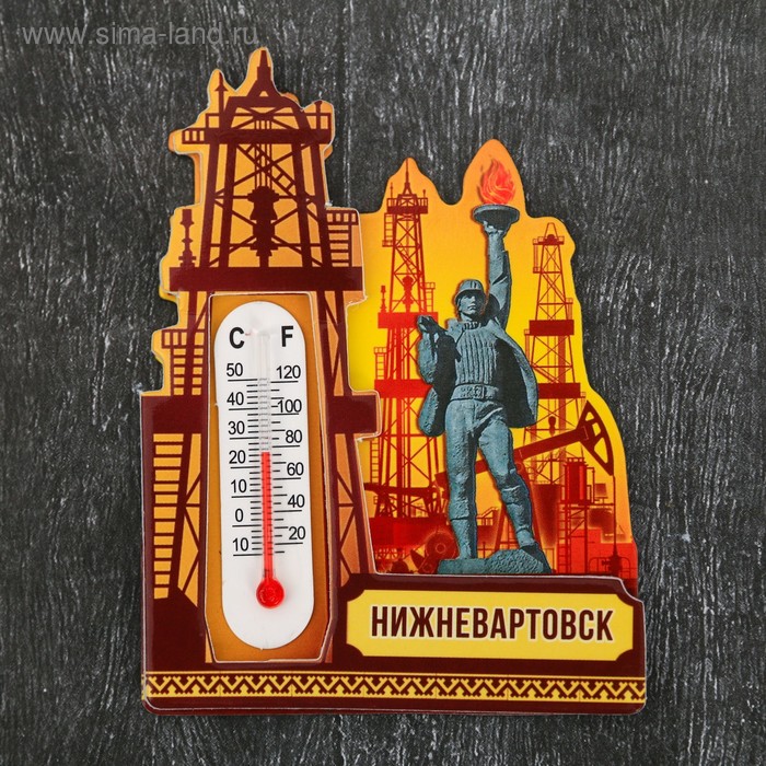 Магнит с термометром «Нижневартовск» - Фото 1