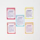 Обучающие карточки противоположности, МИКС, А7, 3+ - Фото 2