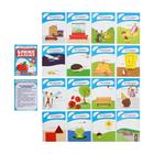 Обучающие карточки противоположности, МИКС, А7, 3+ - Фото 4