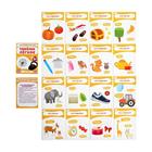 Обучающие карточки противоположности, МИКС, А7, 3+ - Фото 5