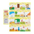 Обучающие карточки противоположности, МИКС, А7, 3+ - Фото 7