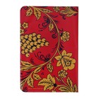 Обложка для паспорта "Жена царя" - Фото 2