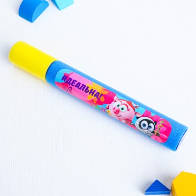 Водная пушка «Идеальна», Смешарики