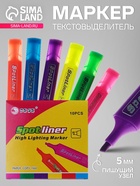 Маркер-текстовыделитель, скошенный наконечник, узел 5 мм, МИКС - Фото 1