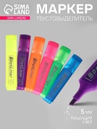 Маркер-текстовыделитель, скошенный наконечник, узел 5 мм, МИКС - Фото 1