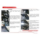 Упоры капота АвтоУПОР для Mazda CX-5 I, II 2011-2017 2017-н.в., 2 шт., UMACX5021 - Фото 6