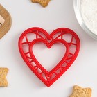 Форма для печенья «Сердце», вырубка, штамп, 6,3×6,6×1,5 см, цвет красный - фото 985190