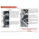 Упоры капота АвтоУПОР для Mitsubishi Pajero Sport II 2008-2013 2013-2016, 2 шт., UMIL20011 - Фото 4