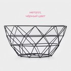 Фруктовница Доляна «Геометрия», 27×27×14 см, чёрная - Фото 3