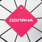 Фруктовница Доляна «Геометрия», 27×27×14 см, чёрная - Фото 6