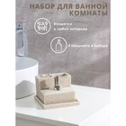Набор аксессуаров для ванной комнаты, 4 предмета (дозатор, мыльница, 2 стакана), цвет бежевый - фото 318163963