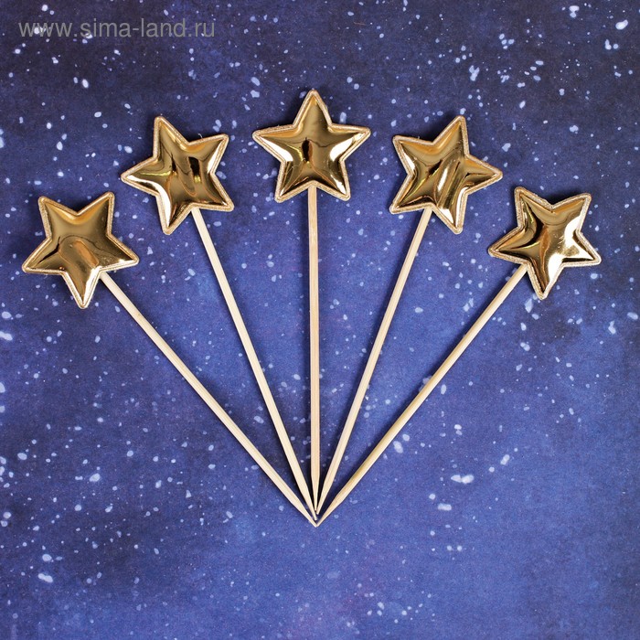 Топпер «Звезда», набор 5 шт., цвет золотой - Фото 1