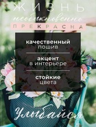 Полотенце кухонное «Этель. Улыбайся», 40×73 см, 100% хлопок, саржа 190 г/м² - Фото 2