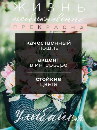 Полотенце «Этель. Улыбайся», 40×73 см, 100% хлопок, саржа 190 г/м²