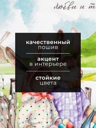 Полотенце пасхальное Этель «Любви и тепла» 40×73 см, 100% хлопок, саржа 190 г/м² - Фото 2
