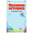 Игрушка надувная «Сердце», со звуком, 55 см, светящаяся - Фото 2