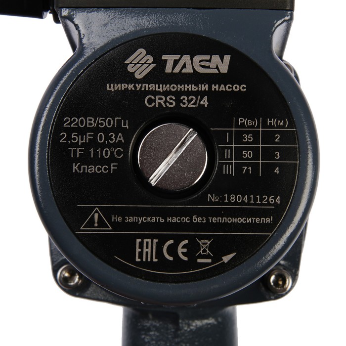 Насос циркуляционный TAEN СRS32/4, напор 4 м, 50 л/мин, 35/50/71 Вт - фото 18524409 Насос циркуляционный TAEN СRS32/4, напор 4 м, 50 л/мин, 35/50/71 Вт - фото 18524409