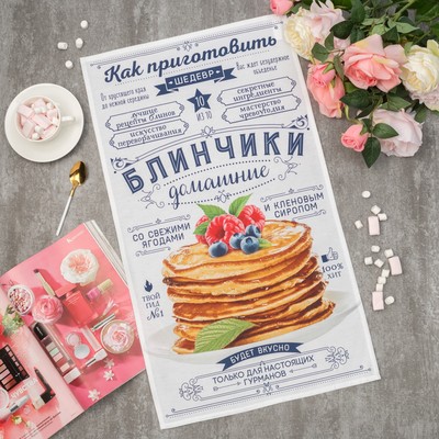 Полотенце «Этель» Блинчики домашние 40×73 см, 100% хлопок, саржа 190 г/м²