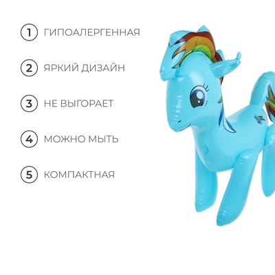 Игрушка надувная «Единорог», 48 см, МИКС