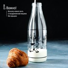 Бутыль для молока «Коровушка», 1 л, 8,5×25 см - фото 8624435