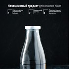 Бутыль для молока «Коровушка», 1 л, 8,5×25 см - фото 4266979