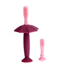 Детская зубная щетка-массажер «Зонтик», силикон, с ограничителем на присоске, от 3 мес. - фото 2072214