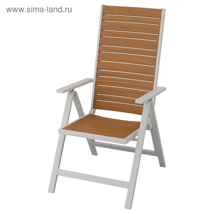 Кресло ШЭЛЛАНД, регулируемая спинка, складное, светло-коричневый - Фото 1