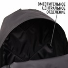 Рюкзак школьный «Любовь», 33х13х41 см, отдел на молнии, наружный карман, цвет чёрный - Фото 2
