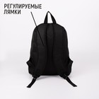 Рюкзак школьный «Любовь», 33х13х41 см, отдел на молнии, наружный карман, цвет чёрный - Фото 3