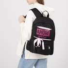 Рюкзак школьный «Любовь», 33х13х41 см, отдел на молнии, наружный карман, цвет чёрный - Фото 9
