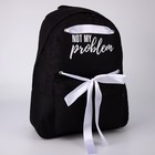 Рюкзак школьный «Нет проблем», 33х13х41 см, отдел на молнии, наружный карман, цвет чёрный - Фото 1