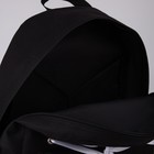Рюкзак школьный «Нет проблем», 33х13х41 см, отдел на молнии, наружный карман, цвет чёрный - Фото 5