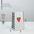 Пакет подарочный крафтовый, упаковка, «Love you», 12 х 21 х 9 см - фото 10995914
