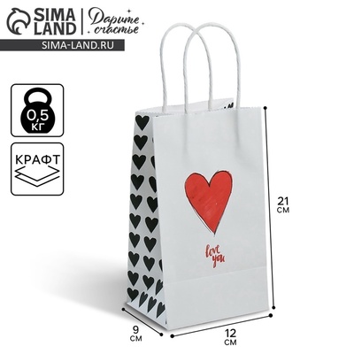 Пакет подарочный крафтовый, упаковка Love you, 12×21×9 см