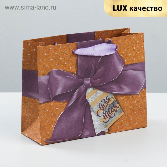 Пакет крафтовый горизонтальный «Кому‒то особенному», 15 × 12 × 5.5 см - Фото 1
