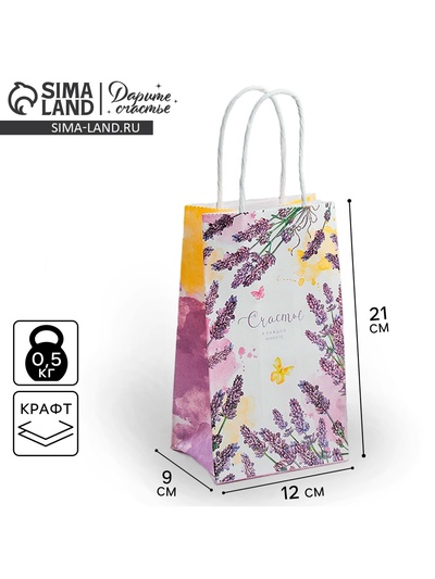 Пакет подарочный крафтовый, упаковка, «Счастье в каждой минуте», 12 х 21 х 9 см