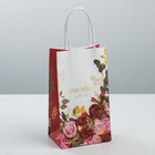 Пакет подарочный крафтовый «Счастье рядом», 12 × 21 × 9 см - Фото 2
